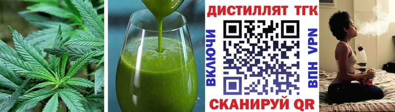 Еда ТГК конопля  даркнет наркотические препараты  Сегежа 