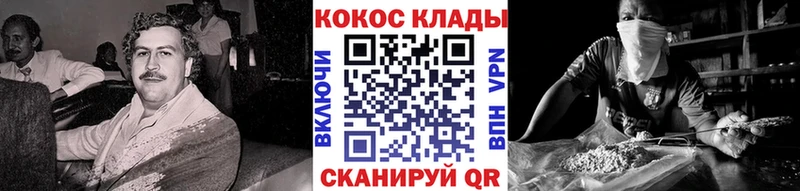 Cocaine Боливия  ОМГ ОМГ tor  Сегежа 