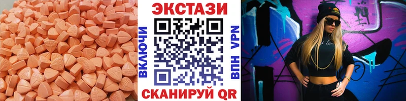 Ecstasy круглые  Сегежа 