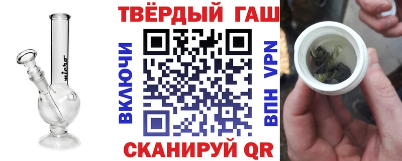 Гашиш Изолятор  Сегежа 