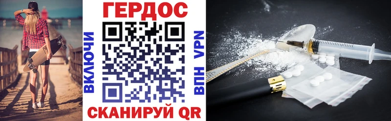 ГЕРОИН Heroin  купить наркотик  Сегежа 