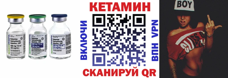 Кетамин ketamine  что такое наркотик  Сегежа 