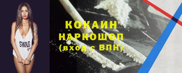 марки lsd Балахна