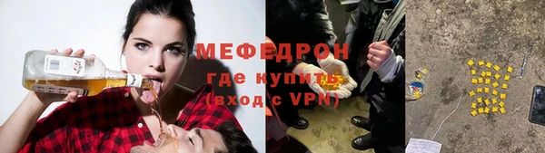 MESCALINE Балабаново