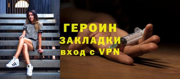 MESCALINE Балабаново