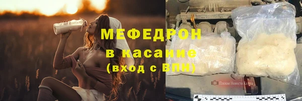 MESCALINE Балабаново