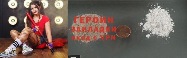 марки lsd Балахна