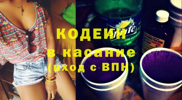 марки lsd Балахна