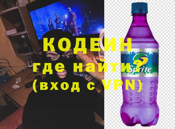 MESCALINE Балабаново