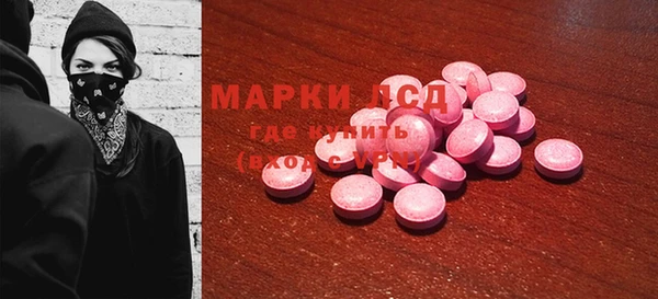 марки lsd Балахна