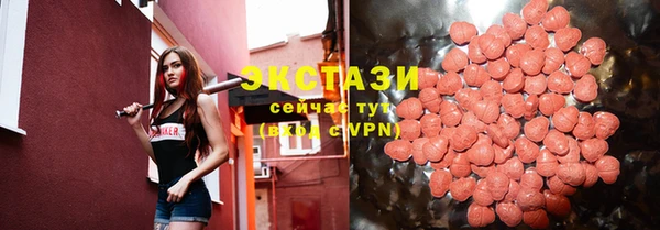 марки lsd Балахна