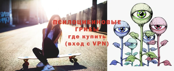 MESCALINE Балабаново