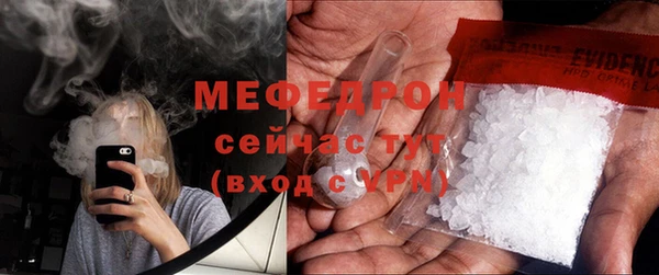 MESCALINE Балабаново