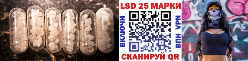 LSD-25 экстази кислота  где найти наркотики  Сегежа 