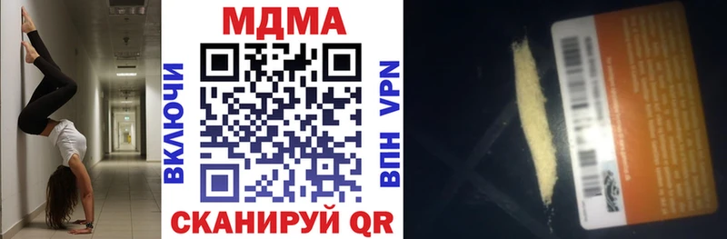 гидра ссылки  Сегежа  MDMA молли 
