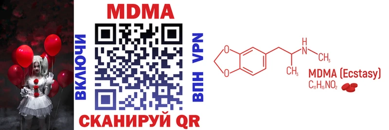 MDMA VHQ Сегежа