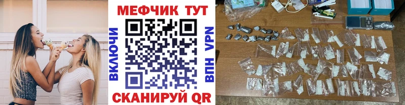 где купить наркотик  Сегежа  МЕФ мука 