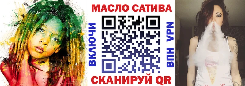 купить  сайты  Сегежа  ТГК вейп с тгк 