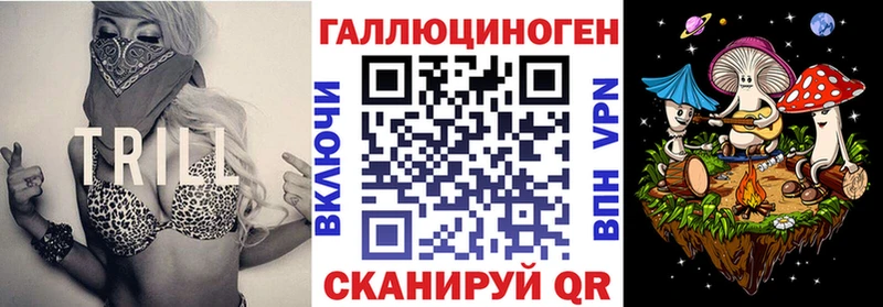 Псилоцибиновые грибы ЛСД  где найти   Сегежа 